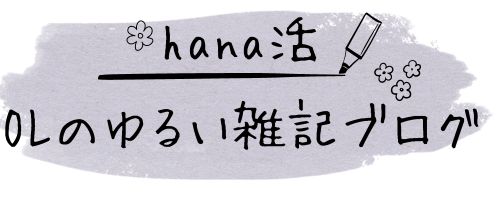 Aぇ! group】全国ツアー「Aッ!!!!!!と驚き全国ツアー2023」日程と会場